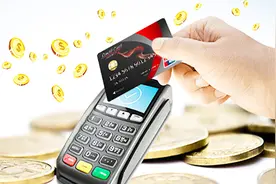 信用卡取现利息怎么算？主要包括两类，收费标准务必了解视频封面