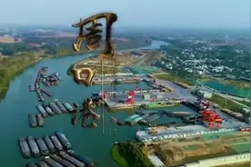 中原港城新周口，河南省最大的港口，唯一集装箱码头视频封面