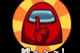 初玩among us