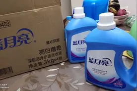 又换一个人来推销假蓝月亮洗衣液了视频封面
