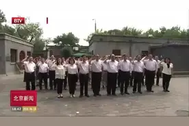 北京国资公司前往北大学习 红楼内重温革命历史视频封面