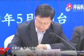 风险分级管控，隐患排查治理！山东推行双重体系预防安全事故视频封面