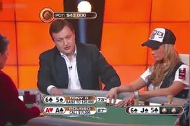 德州扑克：AA中set就一定大了？嘲讽美女开牌只有尴尬视频封面