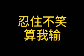 学生上课录音老师讲课，结果笑喷了视频封面