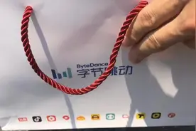第一次收到今日头条官方寄来的奖品，迫不及待的拆包看奖品都有啥视频封面