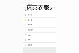 教大家怎样免费获得和平精英衣服。