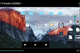 Meta分析教程视频：06Revman入门教程(一)