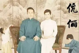 “伉俪”是什么意思？在过去，伉俪可不是随便叫的！