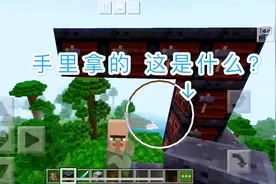 我的世界：新版本锻造台，用处在哪？