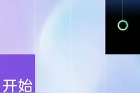 钢琴块游戏