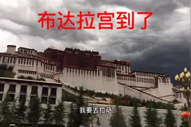 布达拉宫位于拉萨市区西北的玛布日山上，是一座宫堡式建筑群。