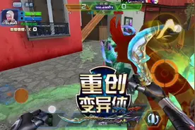 火线精英：圣龙之牙伤害还是低了点🤧