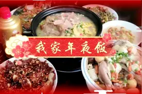 #我的春节VLOG#我家年夜饭，六道菜寓意六六大顺，祝大家牛年大吉视频封面