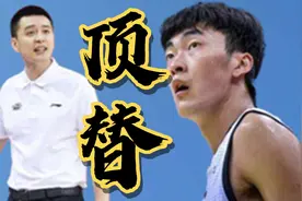 辽宁男篮最新12人名单出炉西蒙斯加入，一人被挤出大名单！视频封面