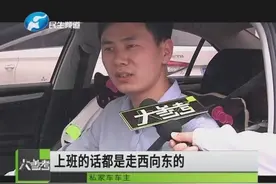 开车阳光刺眼怎么办！带上偏光镜，放下遮挡板！ 听交警教你几招视频封面