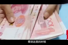 人民币上，除了毛爷爷，其实还有一个人，你知道是谁吗？视频封面