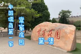 中国北方最大的私家宅院—常家庄园视频封面