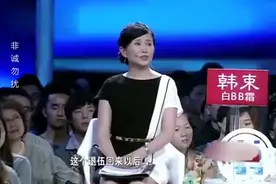 非诚勿扰：小伙子去相亲，遭富婆疯狂表白：娶我，我很富态会旺夫视频封面