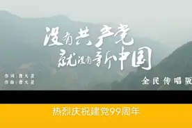 2020年7月1日是中国共产党建党70周年，做为党员转载此视频