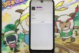 教你一招，即可查看微信朋友圈来访记录，快来学起来吧！视频封面