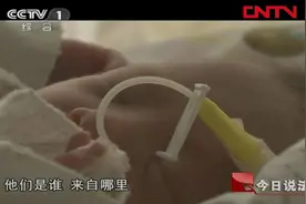 双胞胎男婴出生18天，惨遭遗弃路边纸箱，其随身线索仅有一张纸条视频封面