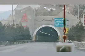 山西朔州去太原的路上，看看雁门关隧道和雪山！视频封面