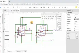 封装管理器|立创EDA