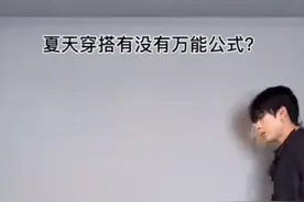 蓝色牛仔裤➕白T，绝对是夏天最不会出错的穿搭万能公式。#潮流穿视频封面