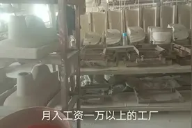 河南许昌工资能拿一万的工厂，大家看看咋样视频封面