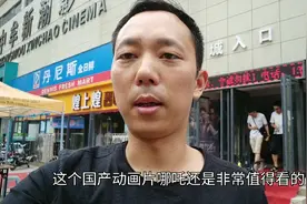 带3个孩子看电影哪吒，竟然把老婆看哭了，不愧是30亿票房。视频封面