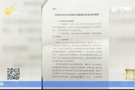 丢了住院发票等于丢了钱?“较真”市民告赢医保办,可医保办还不改视频封面