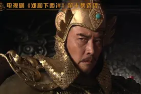 燕王朱棣真够猛的 带领八百士兵就敢造反视频封面