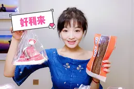 好利来｜面包｜蛋挞视频封面