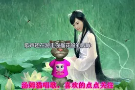 汤姆猫版本《纸短情长》，最好听的一个版本，单曲循环一整晚！