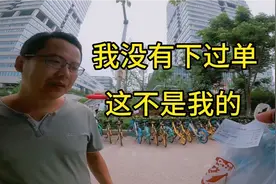 外卖哥垫付49元帮顾客买饭，送到顾客说没下过单。难道我被坑了？视频封面