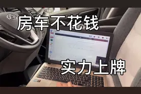 新车上牌检测过不了，4S店系统检测没问题，花130元我靠实力上牌