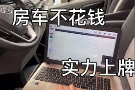 新车上牌检测过不了，4S店系统检测没问题，花130元我靠实力上牌