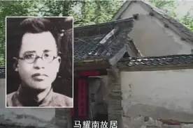 山东淄博马耀南，抗日怒火燃赤心。一马三司令，打击日伪军。视频封面