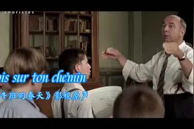 《放牛班的春天》影视原声，孩子们的歌声，婉转空灵，治愈人心！