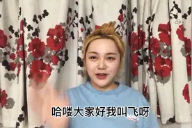 出国上高中住哪？小留学生必须知道的寄宿家庭篇，Homestay那点事视频封面