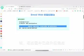 优酷土豆路由器安装第三方固件(三)潘多拉固件安装篇