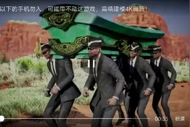 山海经niubility视频封面