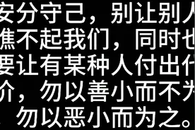 为什么有种行为叫“小学生”？这些小学生太丢我们的面子了