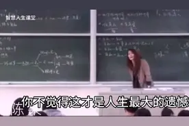 复旦大学教授陈果老师:作为唯一终生伴侣，你把自己边缘化了吗？
