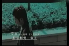 经典歌曲《相亲相爱一辈子》安安稳稳过日子再多的苦不分离
