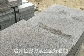 大厅用160块一方花岗岩铺，有钱人真舍得！进来看看效果怎么样呢.视频封面