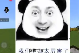 当你用伕拉夫的方式打开我的世界时我爱我的世界！我爱它的一切！视频封面