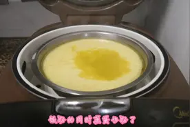 大厨教你在家用电饭锅煮饭的同时做蒸蛋，做出来的蒸蛋超级好吃