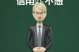 信用卡注销流程，最后一条太重要