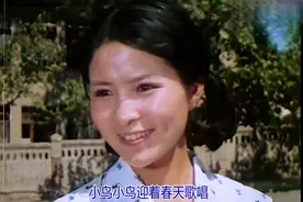 1980老电影《苗苗》电影原声插曲《小鸟小鸟》属于80的回忆